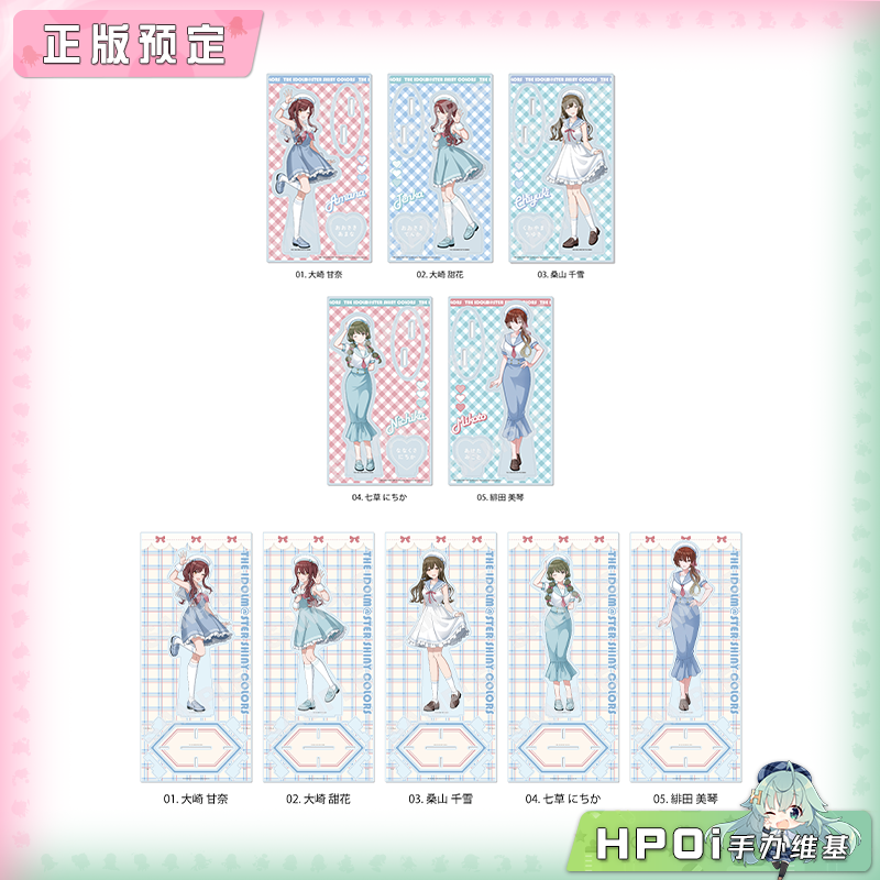 CS.FRONT 偶像大师 闪耀色彩 横滨海洋塔 立牌 周边