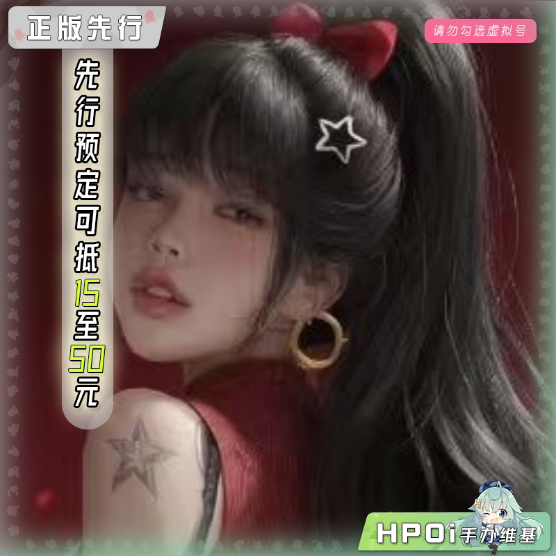 天工燥物 秘书2.0 实习秘书 手办