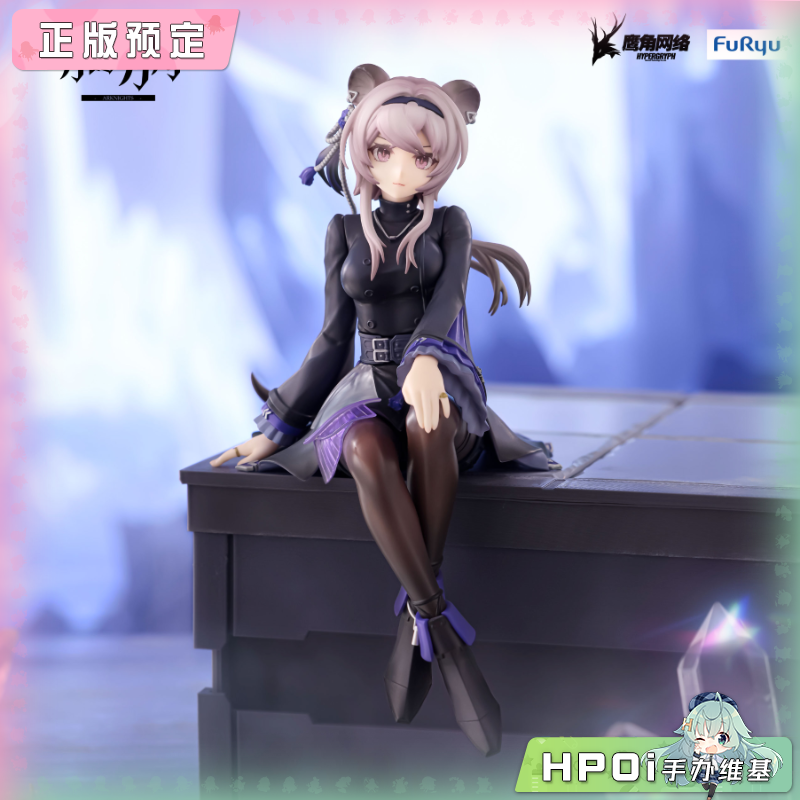 Furyu 明日方舟 林 能量联结 泡面压 手办