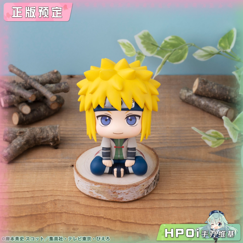 MH Look Up 火影忍者 漩涡鸣人 波风水门 Q版 手办