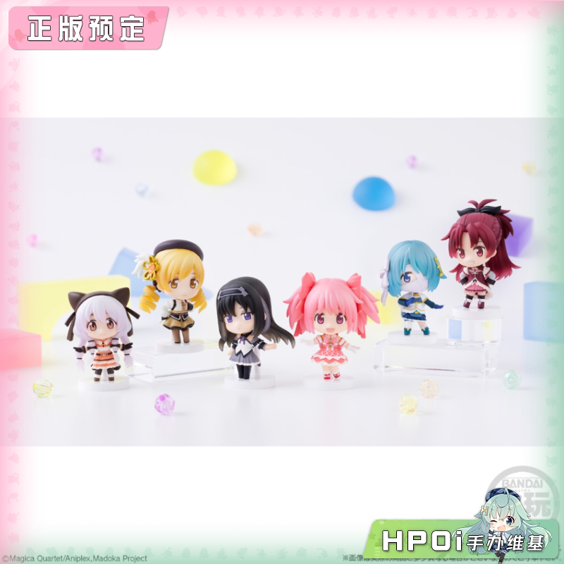 万代食玩 魔法少女小圆 魔女之夜 角色收藏 Q版 手办