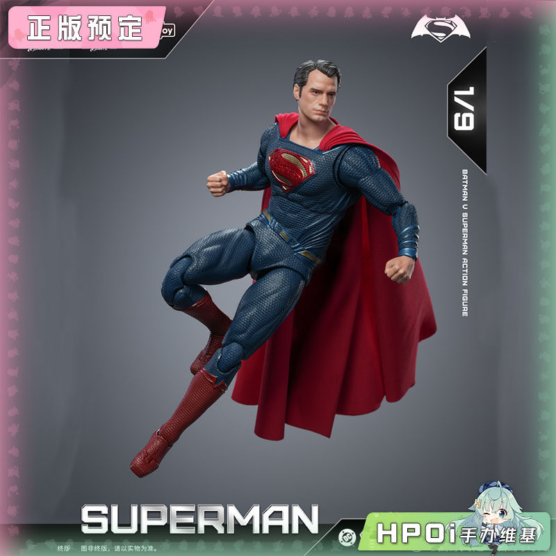 泛乐文化 1/9 DC人偶系列 超人2.0 可动手办