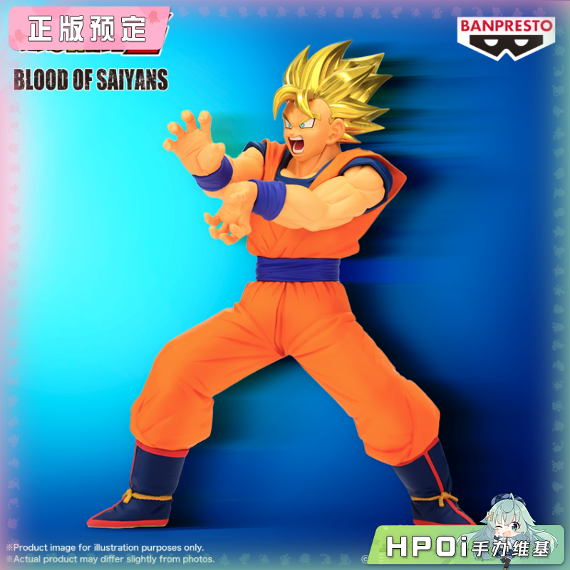 眼镜厂 龙珠Z BLOOD SAIYANS 孙悟空超级赛亚人 手办