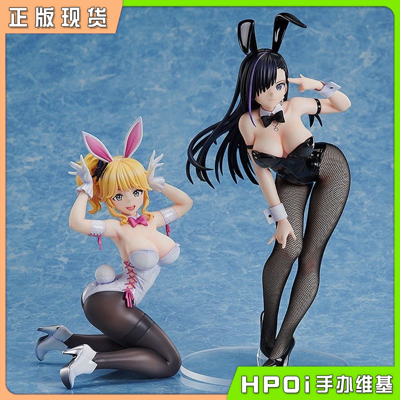 FREEing 汹涌海豚 黑瀬见波 伊澄桐利 兔女郎 手办