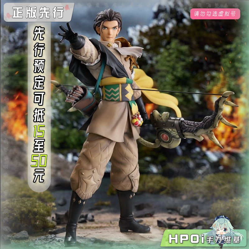 INTELLIGENT SYSTEMS 火焰纹章风花雪月 库罗德 手办