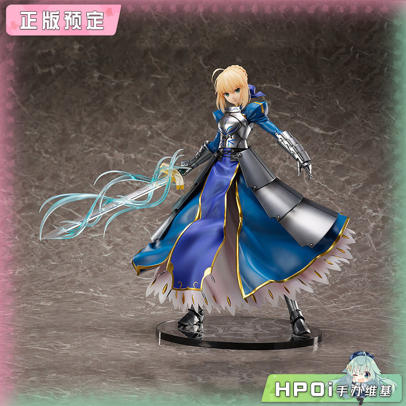 FREEing Fate stay night 阿尔托莉雅 第二再临 手办