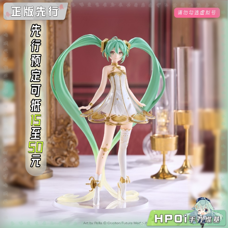 GSC POP UP PARADE 初音未来 交响乐 2020 L 手办