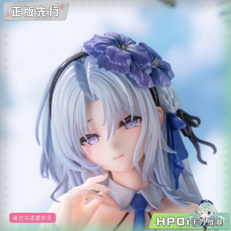 AniGame 碧蓝航线 阿尔萨斯 盛夏的圣迹 手办