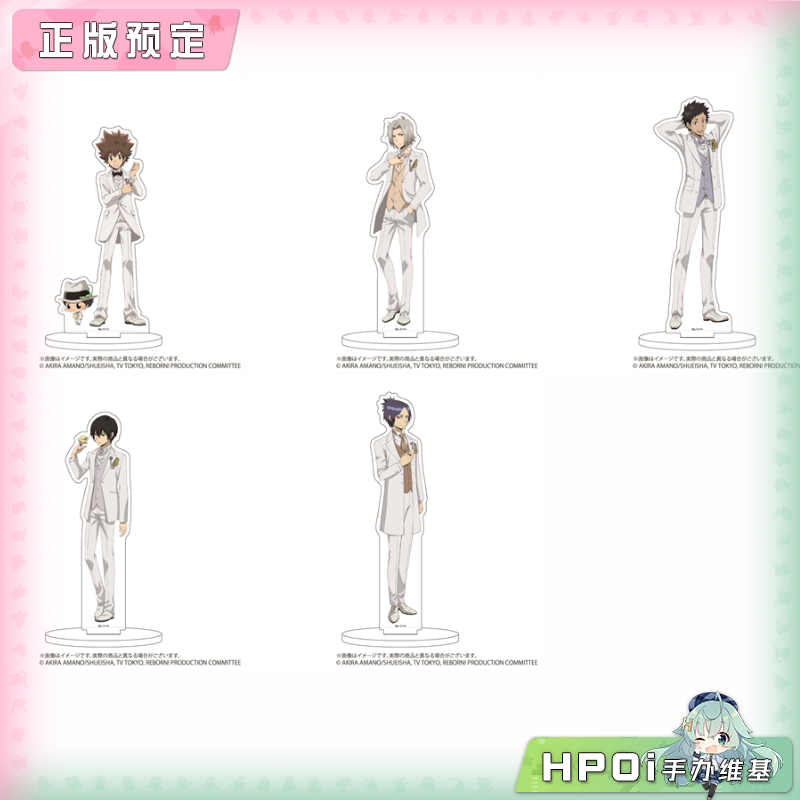A3 家庭教师 HITMAN REBORN! 晚礼服 亚克力立牌周边