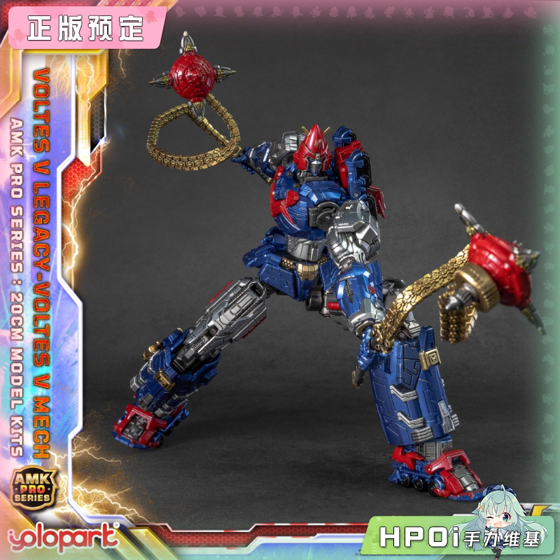 yolopark AMK Pro系列 超电磁侠波鲁吉斯V 模型 手办
