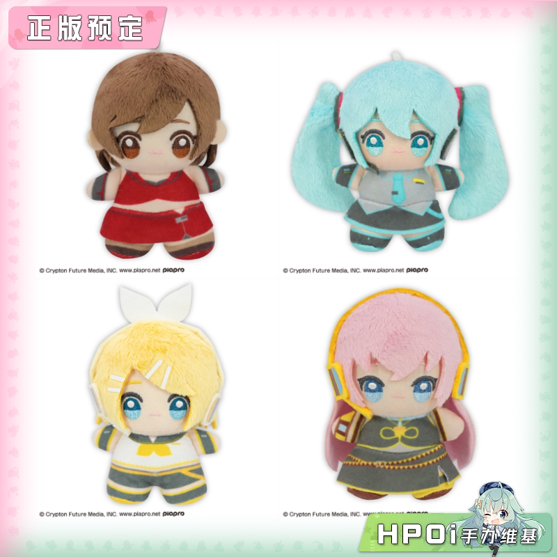 TAITO 初音未来 镜音铃 巡音流歌MEIKO 嗒啾玩偶毛绒