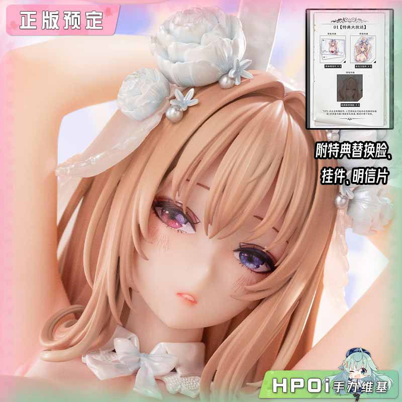 BearPanda Blossom Bunny 兔女郎 手办