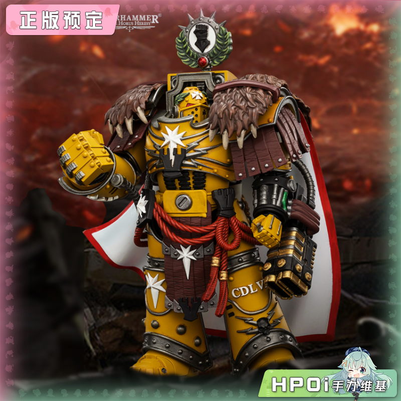 Joytoy 暗源 帝国之拳 堡主伊万德 加里乌斯 手办