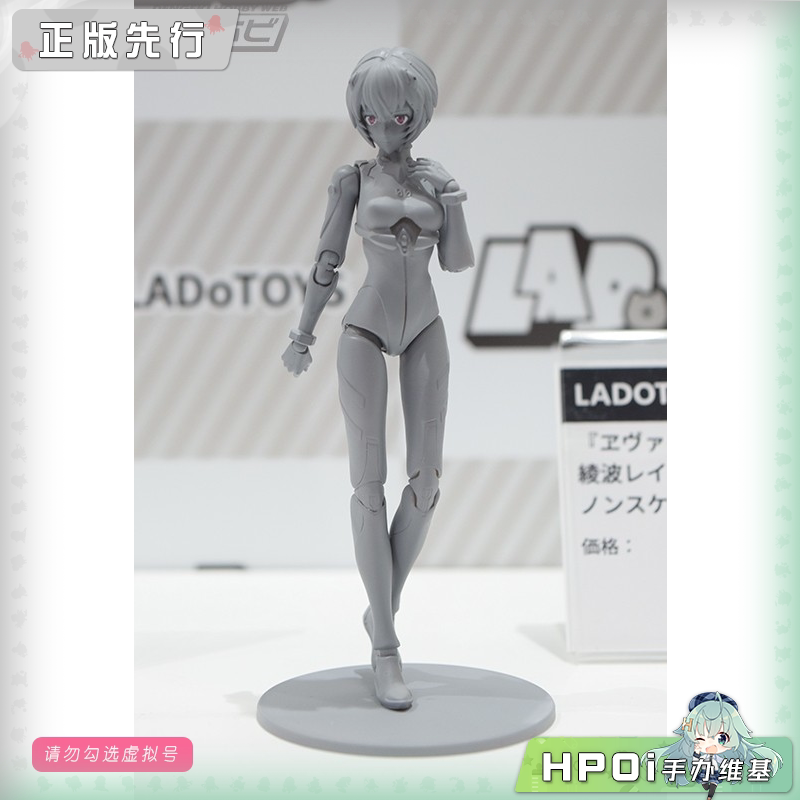 LADoTOYS EVA 新剧场版 绫波丽 凌波零 可动 手办