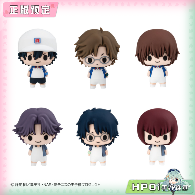 MegaHouse Chokorin 新网球王子 Vol.1 Q版小手办