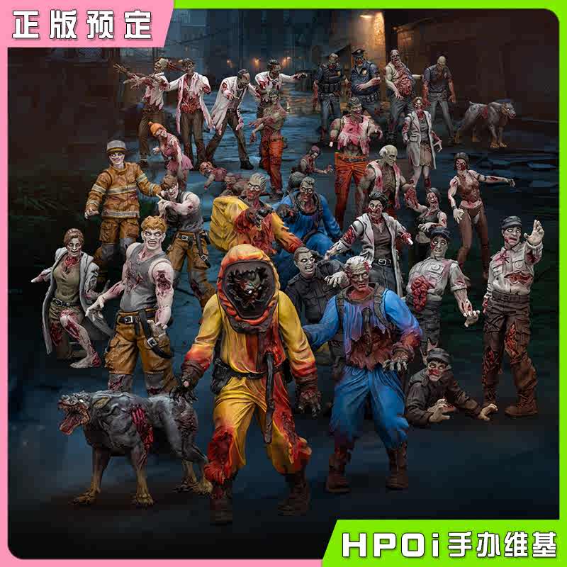 JOYTOY 暗源 丧尸兵人系列 可动人偶 手办