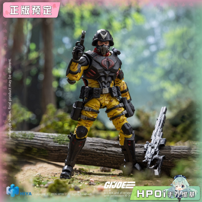 HIYA 海雅玩具 EM GIJ 眼镜蛇 巨蟒巡逻队 可动手办