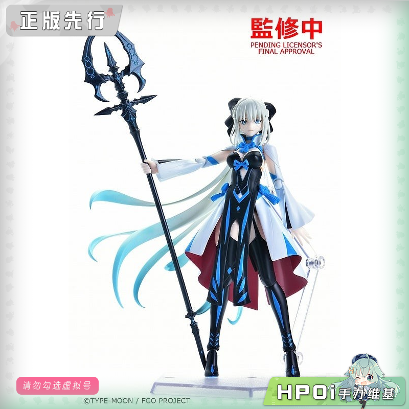 Max Factory figma FATE fgo 摩根 可动手办