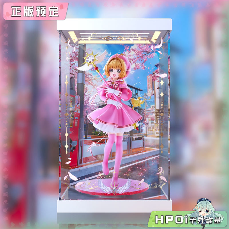 展示盒 寿屋 魔卡少女樱 透明牌 木之本樱 包围 服装