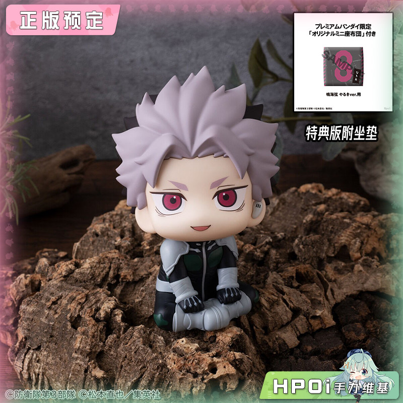 MegaHouse 怪兽8号 Look up 鸣海弦 干劲 Q版 手办