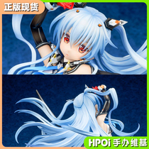 (Hpoi spot)Cauliflower Z X Zillions of enemy X Kakamigahara Azumu hand-made