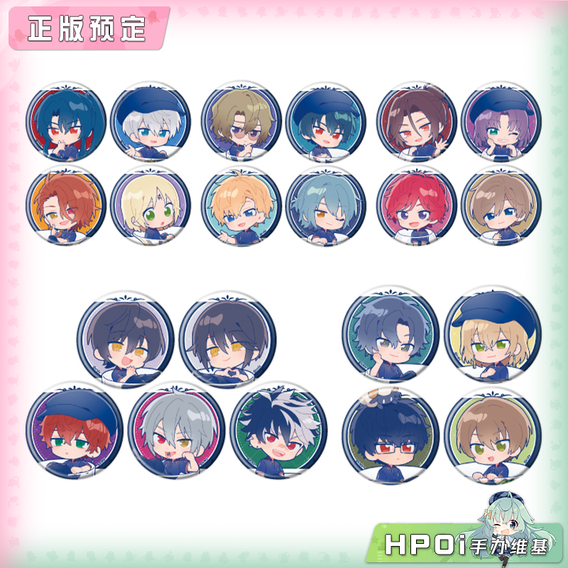  A3 魔法使的约定 Q版吧唧徽章 周边