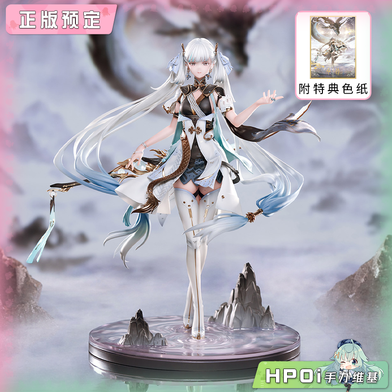 APEX 鸣潮 今汐 汐汐 手办