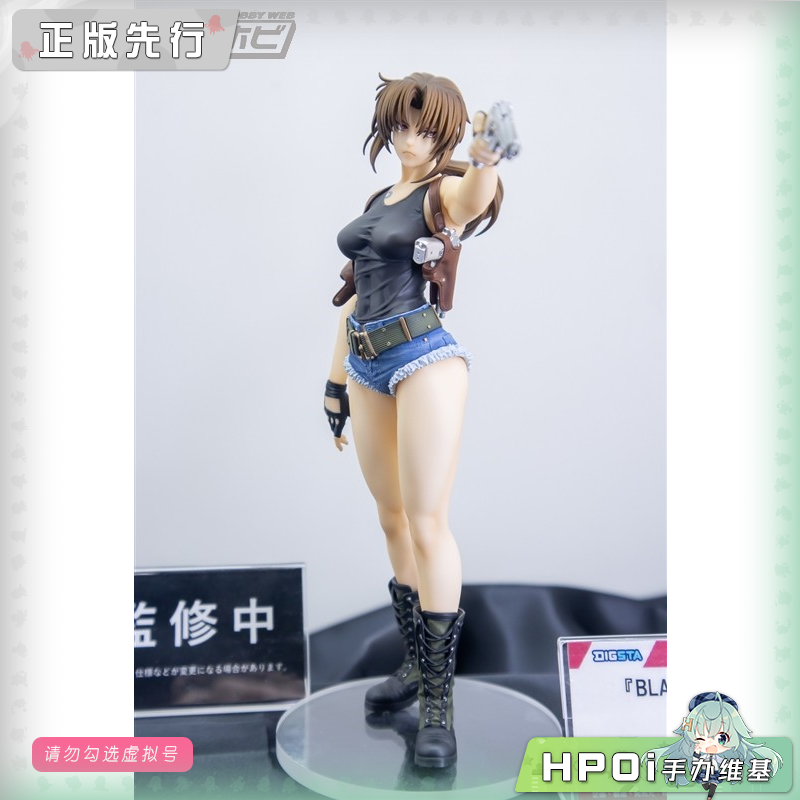 DIG DIGSTA 黑礁 莱薇 手办