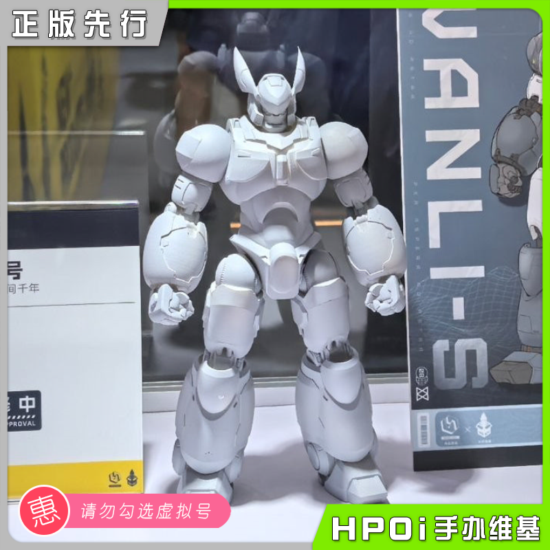 HeatBoys火仔动漫 亚光 星间千年 万里号 可动手办