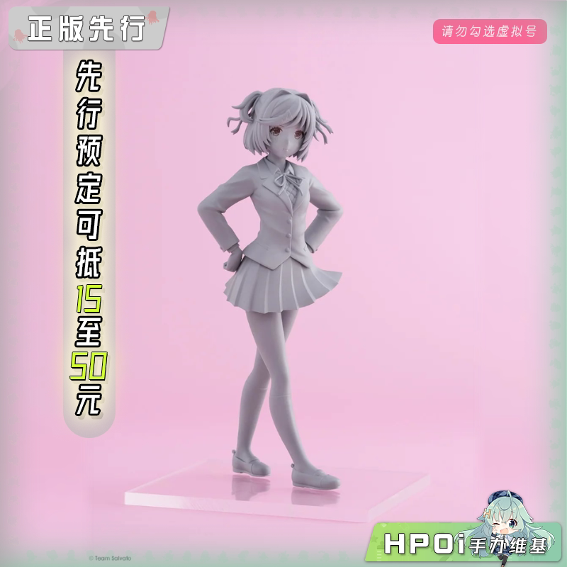 GSC POP UP PARADE 心跳文艺部 文学社 夏树 手办
