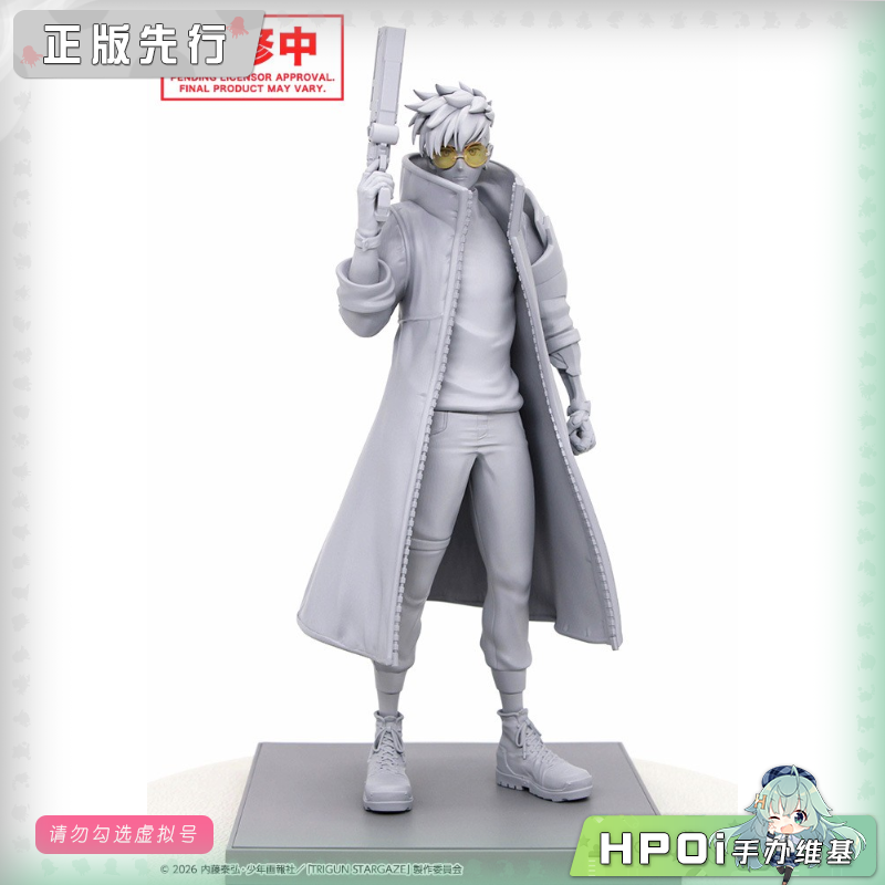 寿屋 OSHI WORKS系列 TRIGUN STAMPEDE 法修 手办