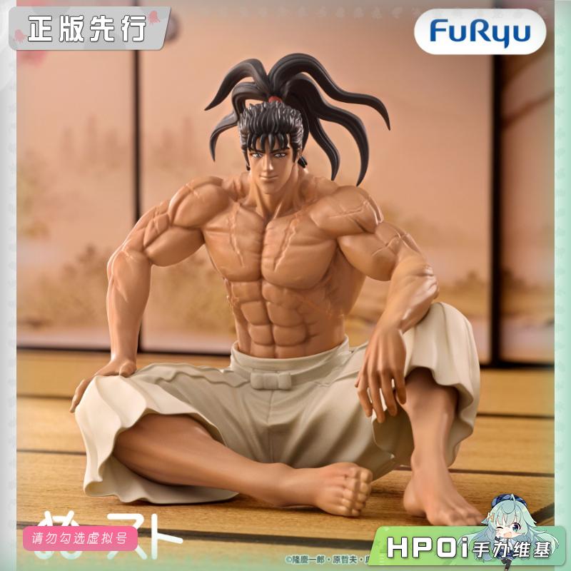  花之庆次 前田庆次 压泡面 景品 手办