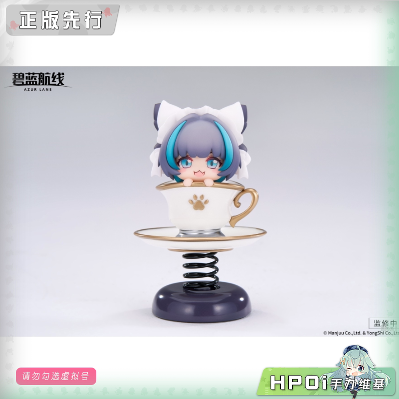 APEX 碧蓝航线 HappyShake 摇摇乐 柴郡 Q版 手办