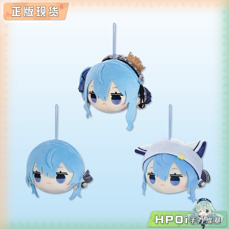【Hpoi in Stock】Hololive Virtual Streamer Hoshimachi Comet Lying Mini Plush Pendant Merchandise