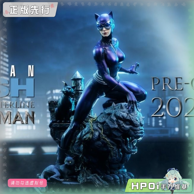 Prime 1 Studio 蝙蝠侠 缄默 猫女 手办