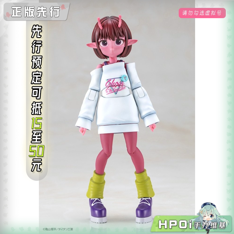 寿屋 银河特急 银河 地铁 千春 可动 手办