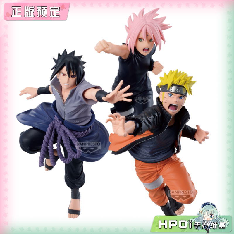 眼镜厂 火影忍者 名战景 鸣人 佐助 春野樱 景品手办