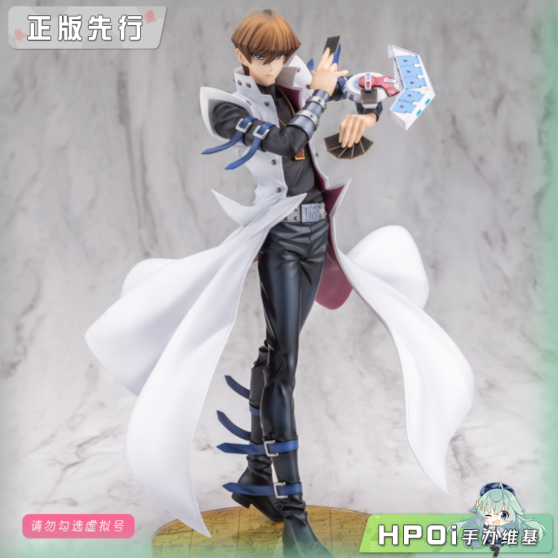 寿屋 游戏王 动画系列25周年纪念 海马濑人 手办