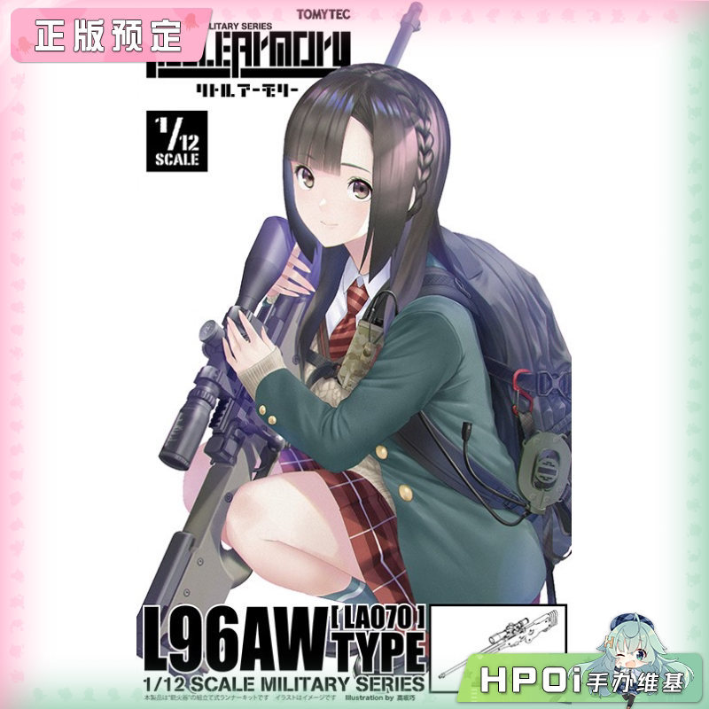 TOMYTEC 小军械库Little Armory LA070 L96AW 模型