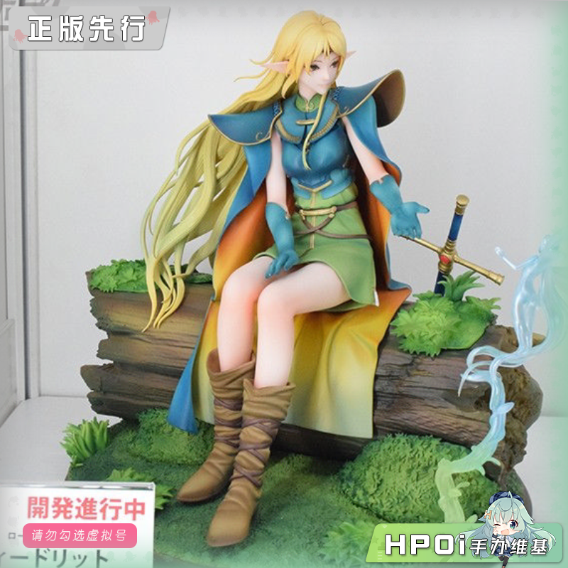 回天堂 罗德岛战记 蒂德莉特 手办