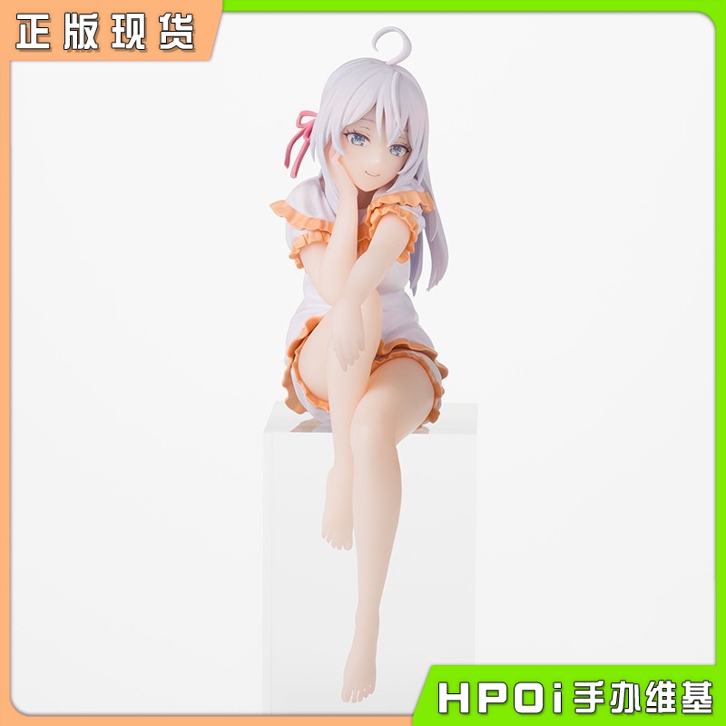 SEGA PM 邻座艾莉同学 艾莉 睡衣 景品 手办