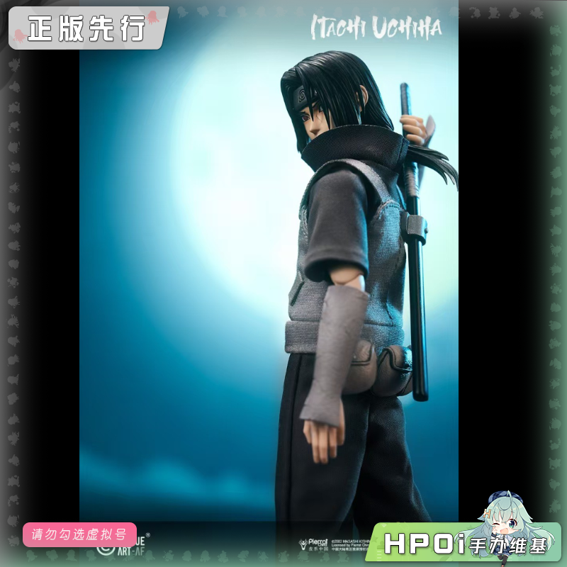 UNiQUE ART 火影忍者 疾风传 宇智波鼬 可动 手办