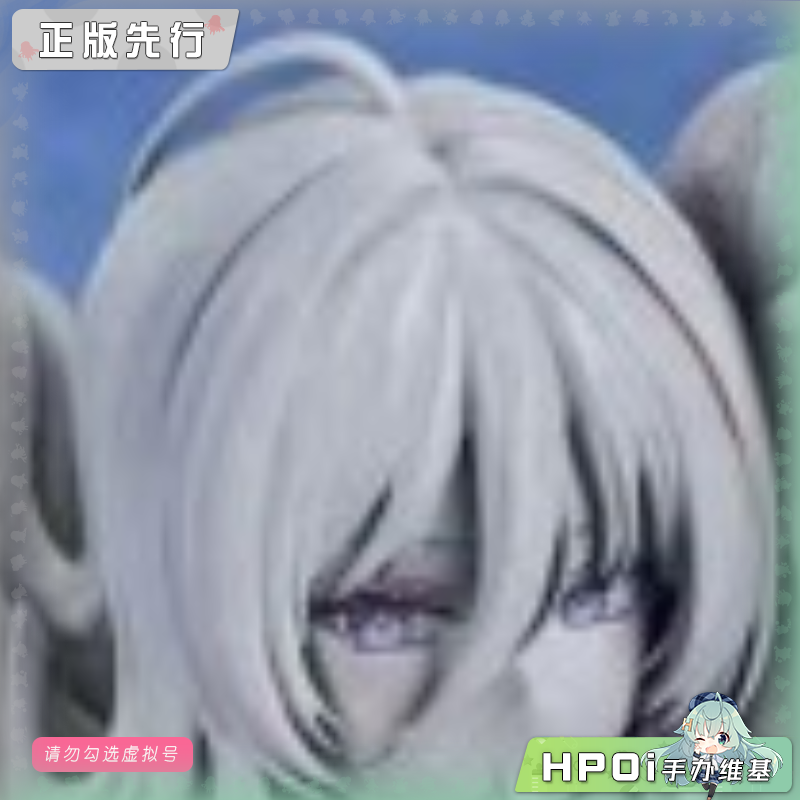 GSC GSAS 碧蓝航线 俾斯麦 未完成的圣诞惊喜 手办