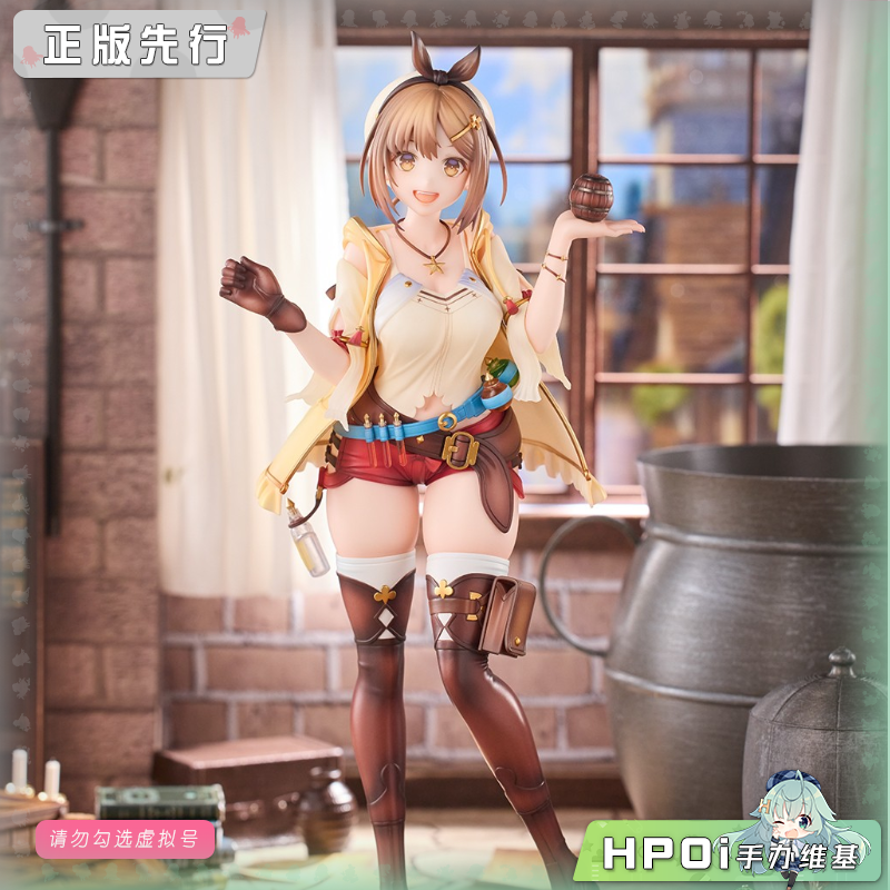 HanaBee 莱莎的炼金工房 莱莎琳 斯托特 手办
