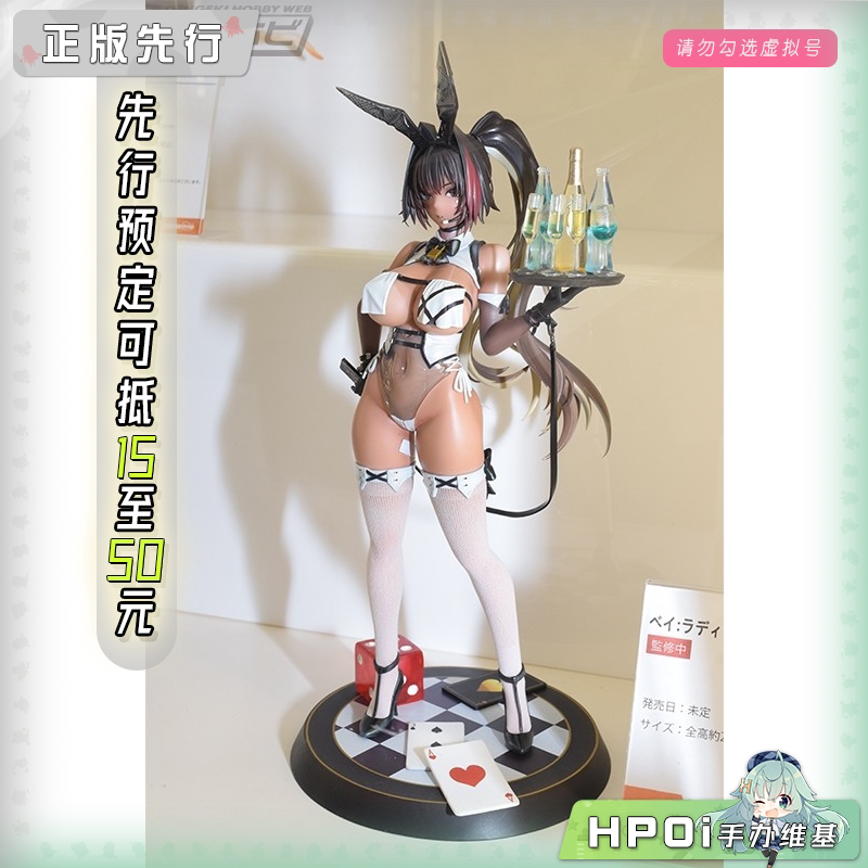 星凝 NIKKE 胜利女神 妮姬 贝伊 闪耀兔 手办