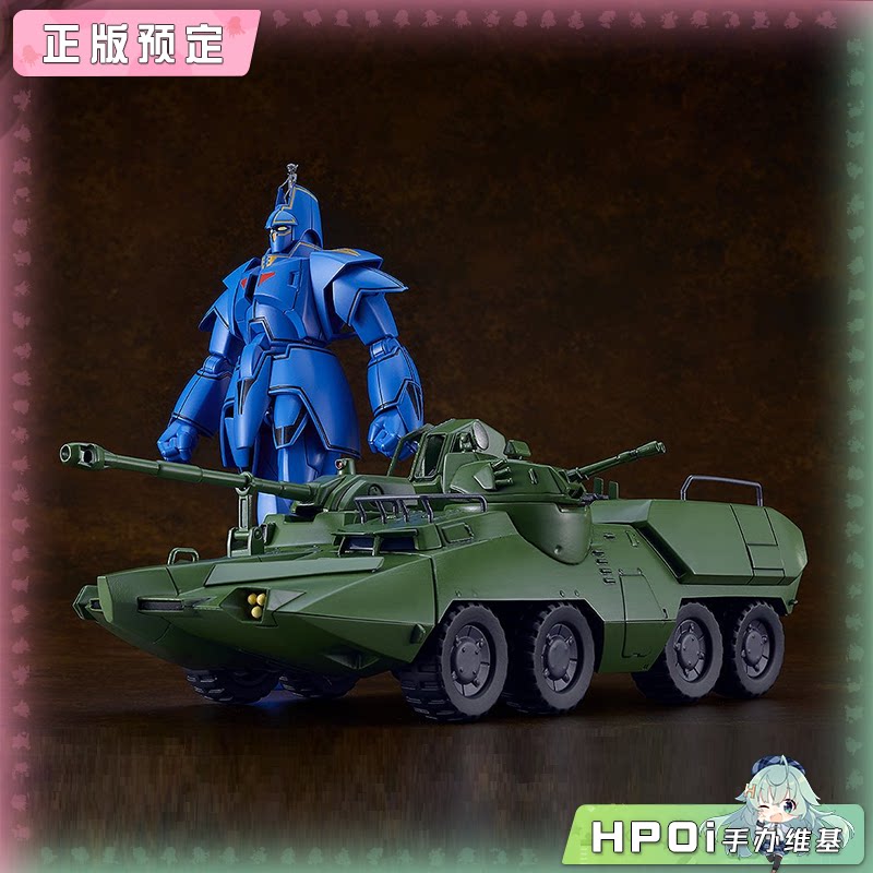 GSC MODEROID 巨神高克 运输载具 高克 模型手办