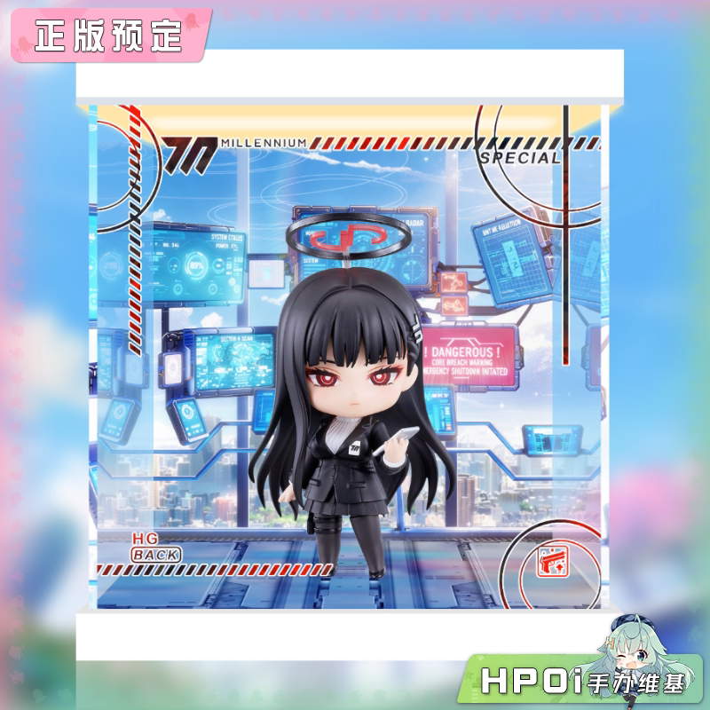 展示盒 GSC 蔚蓝档案 粘土人 调月莉音 可动 手办