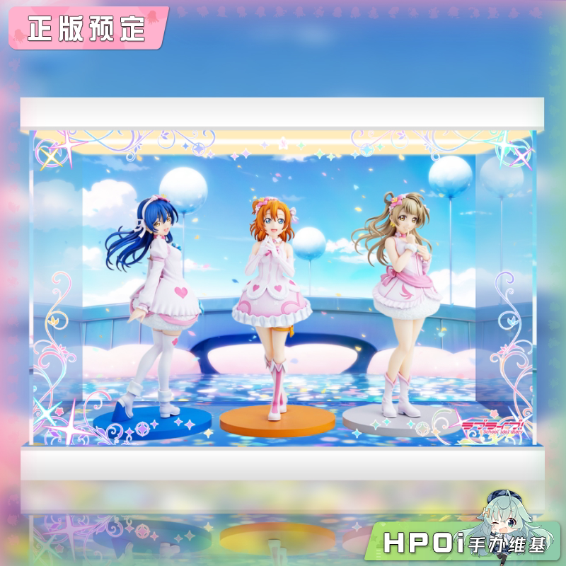 展示盒 角川 缪斯 园田海未 高坂穂乃 果南小鸟 仆光