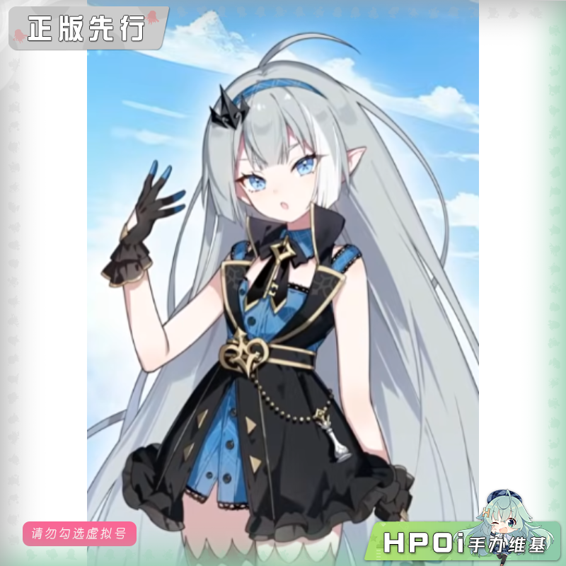 GSC StellaSora 小魔王 粘土人 可动 手办