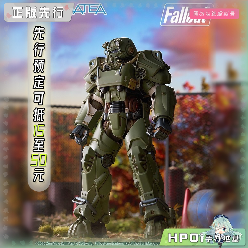 GSC PLAMATEA 辐射 军用 T-60 动力装甲 可动 手办